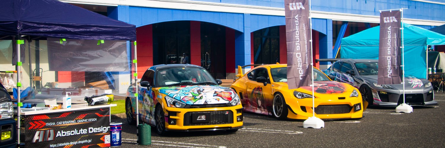 Absolute Design banner