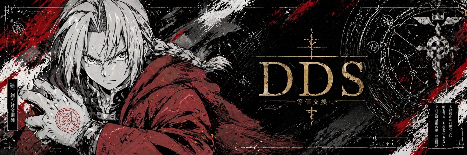 dudu banner