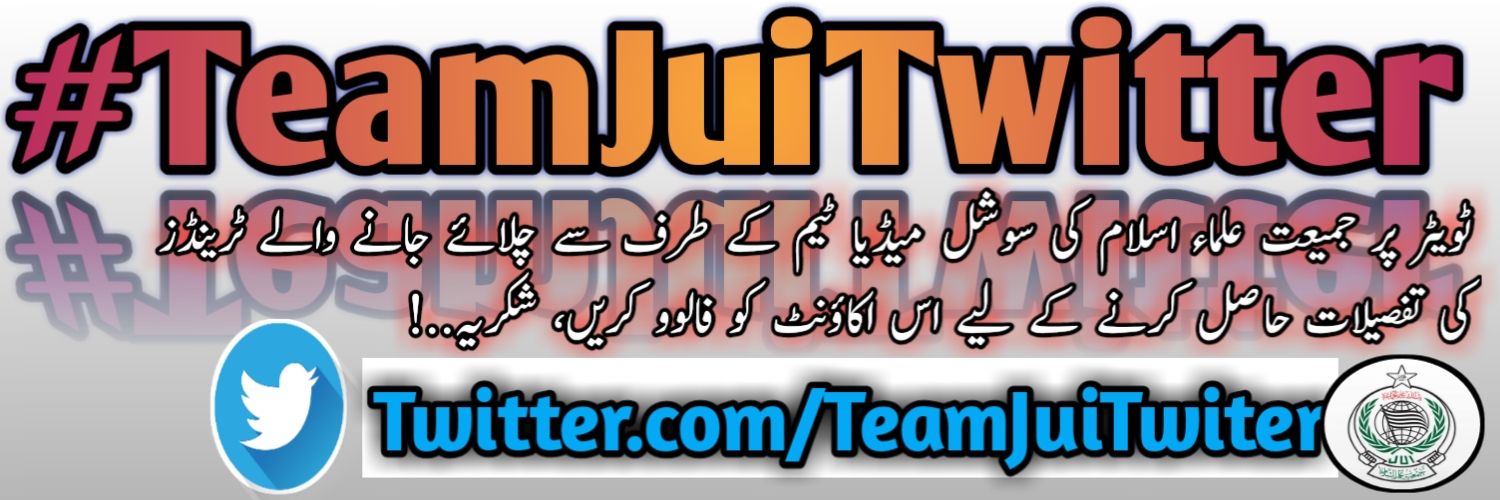 TeamJUITwiter|| #JuiTrends banner