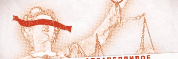 crimeanprocess Profile Banner