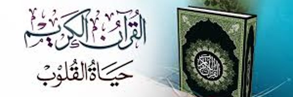 almossahf Profile Banner