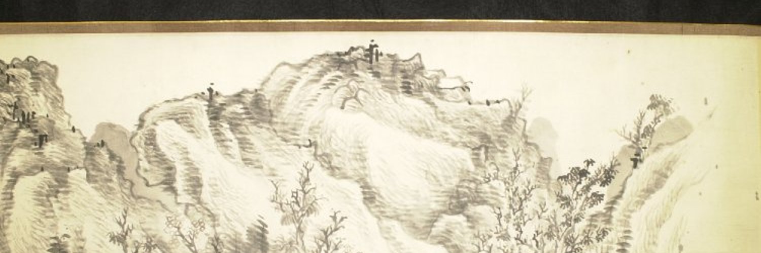 Sei Shonagon Profile Banner