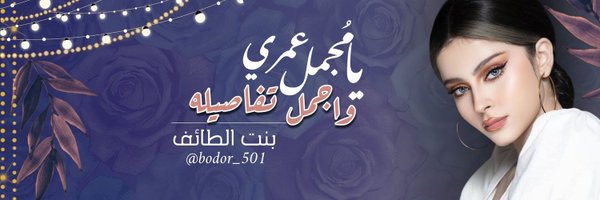 bodor_501 Profile Banner