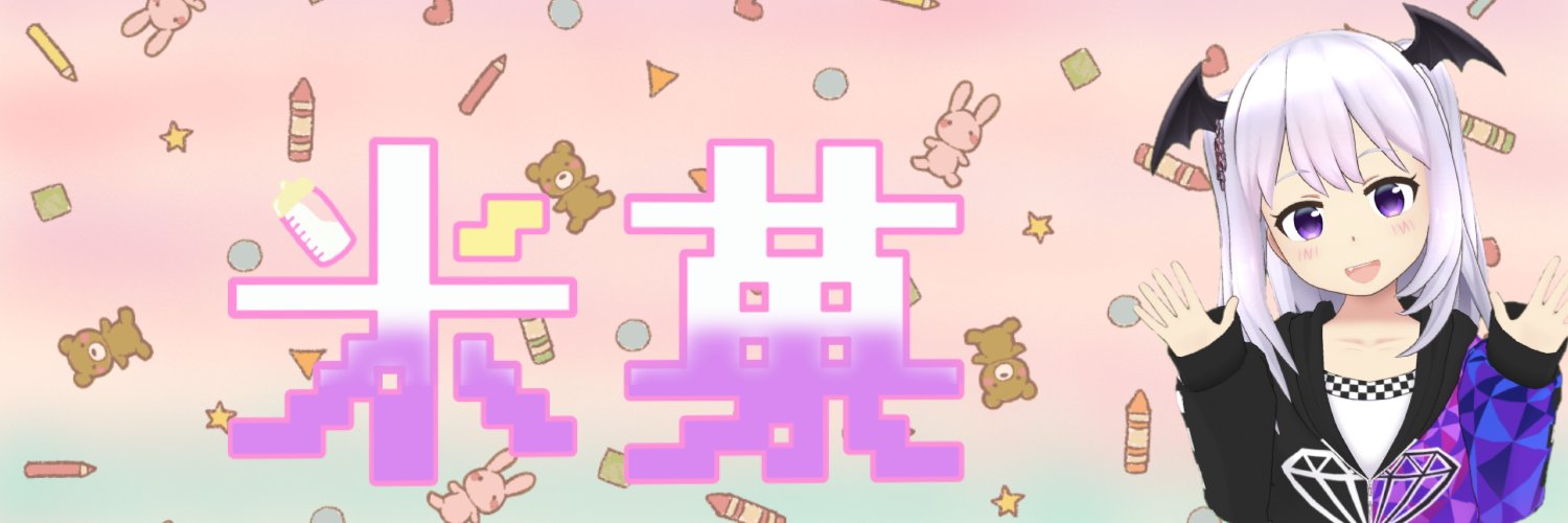 米菓 banner