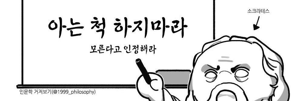 open_sesesame's profile banner image