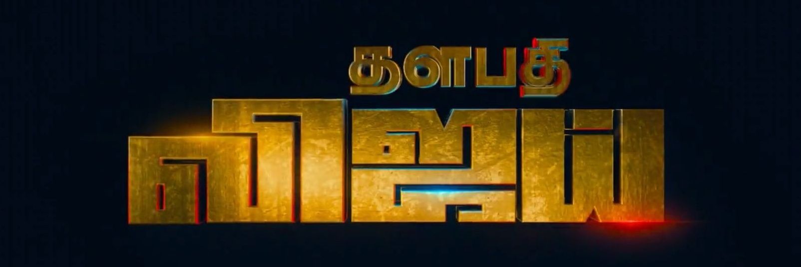 Rajesh_JD_'s profile banner image