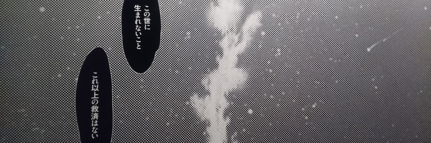 c_iria's profile banner image