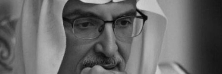 3Bdullah 🇸🇦💙 banner