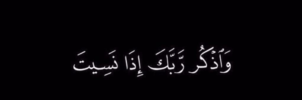 الهَـاشميْ banner