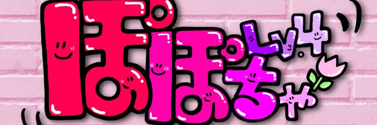 popocha1130's profile banner image