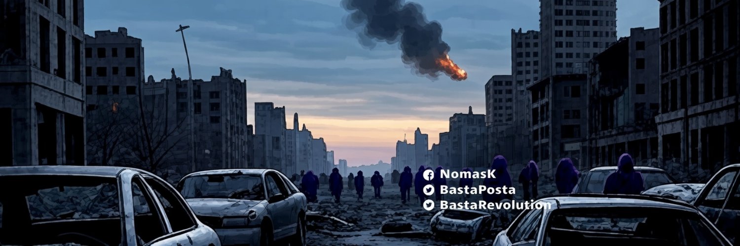 BASTA🔥 banner