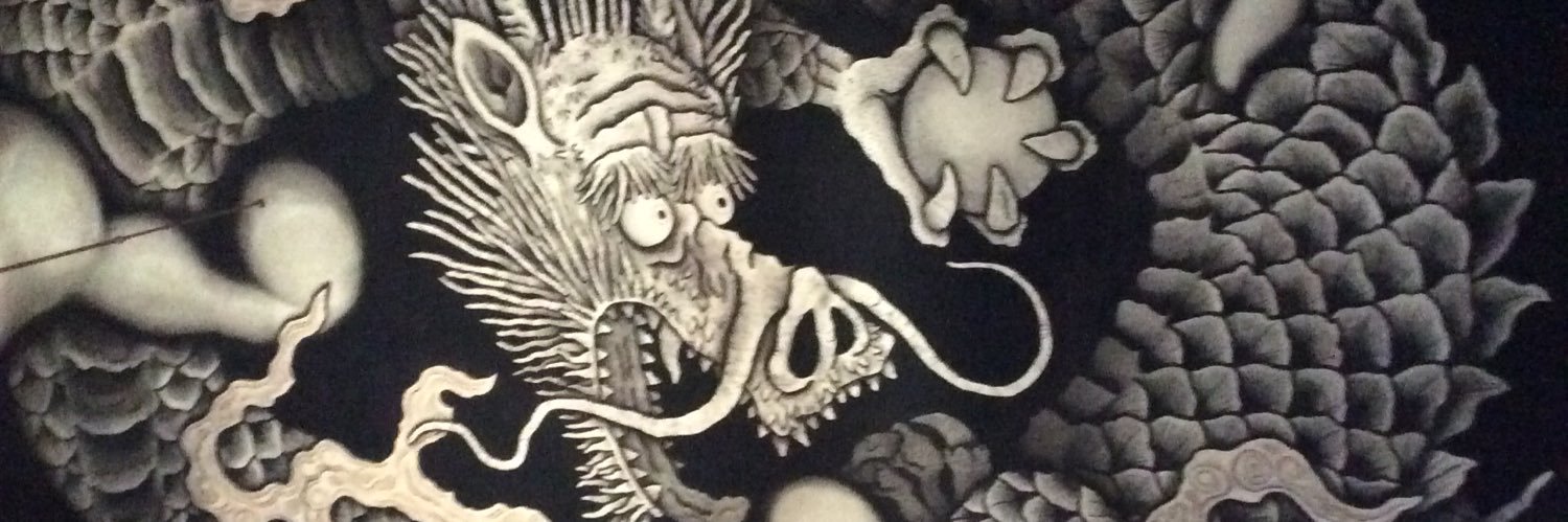 洞澤誠／ほらふた banner