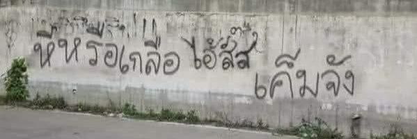 ลุงหมีของหนู banner