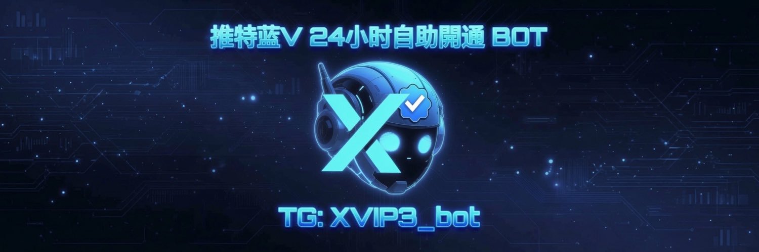 摸金校尉 | 0xbclub 🔶 BNB 的个人资料封面