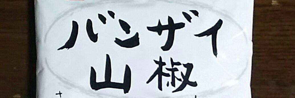 chee0606's profile banner image