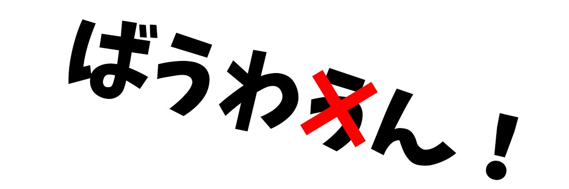 Bowonegame's profile banner image
