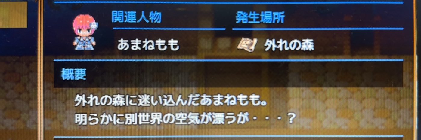 m884y's profile banner image