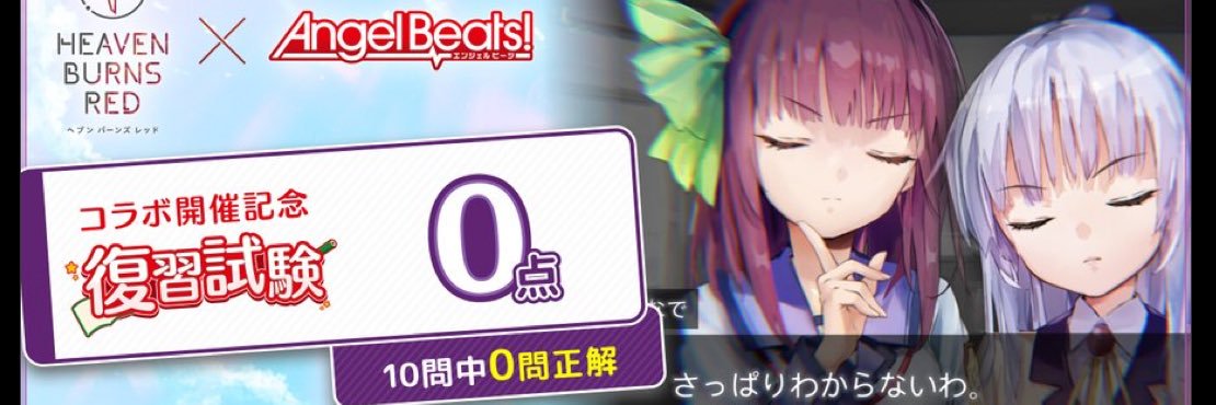 野上めぐる banner
