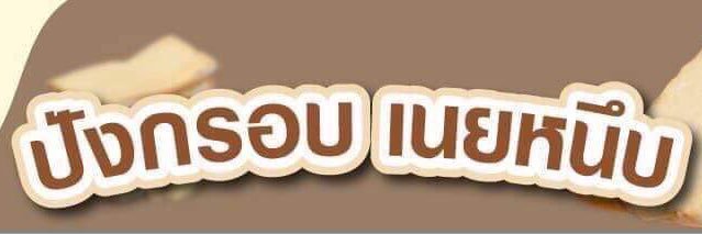 Ninice_shoppp banner