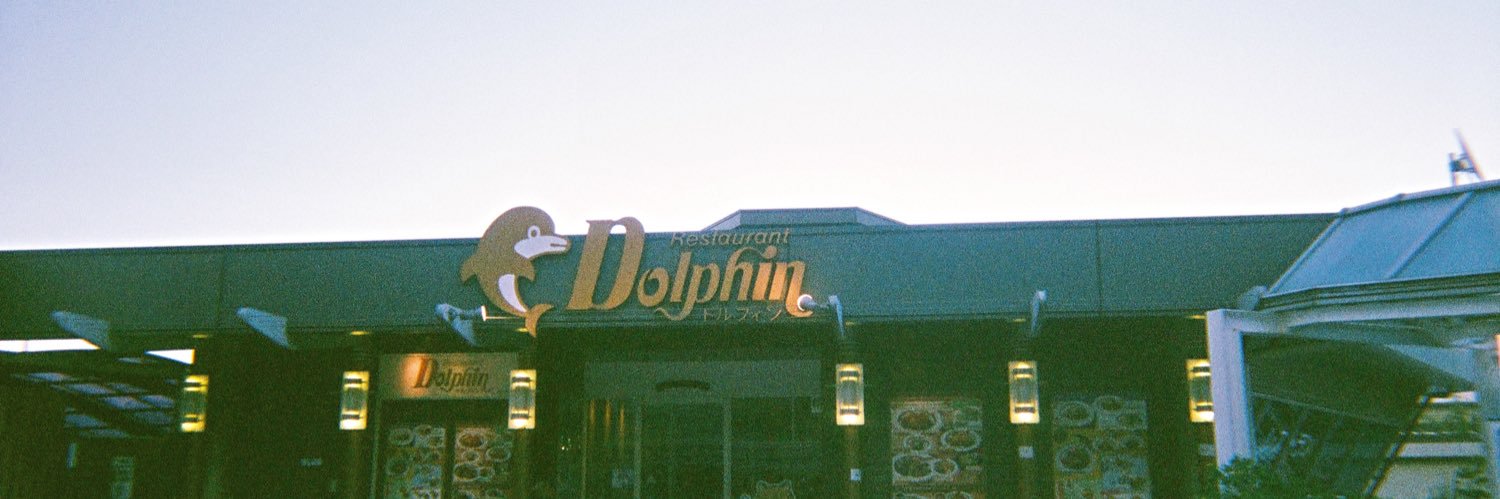 對馬拓 taku tsushima banner