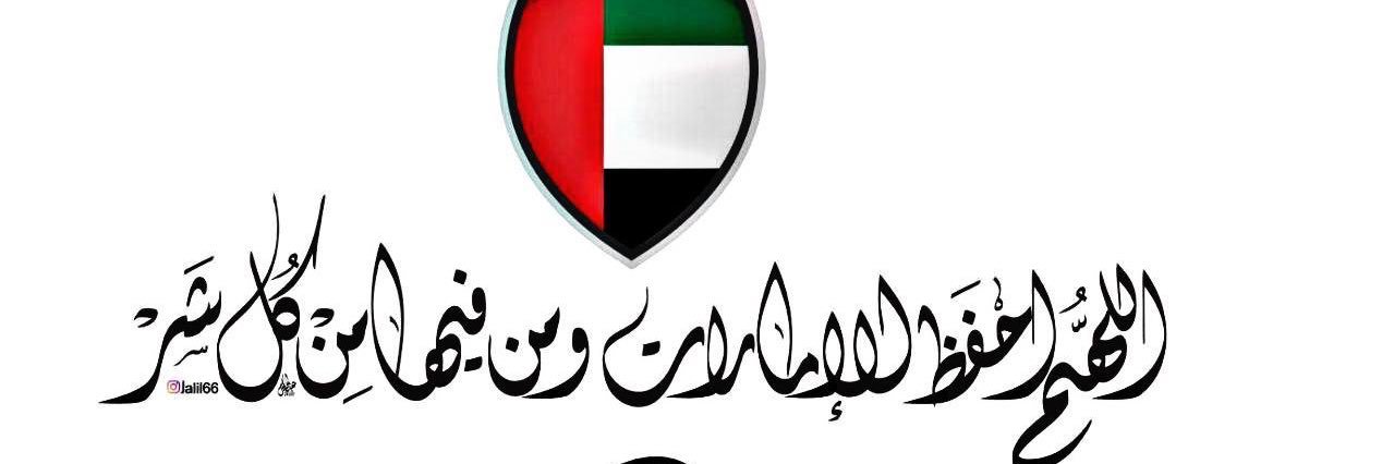 27_al_'s profile banner image