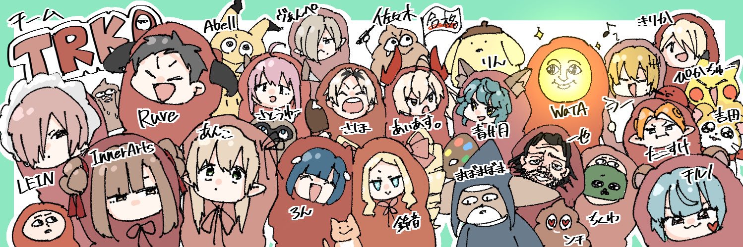 ヴぁんぺちゃ banner