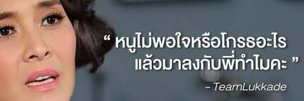 JN9538O Profile Banner