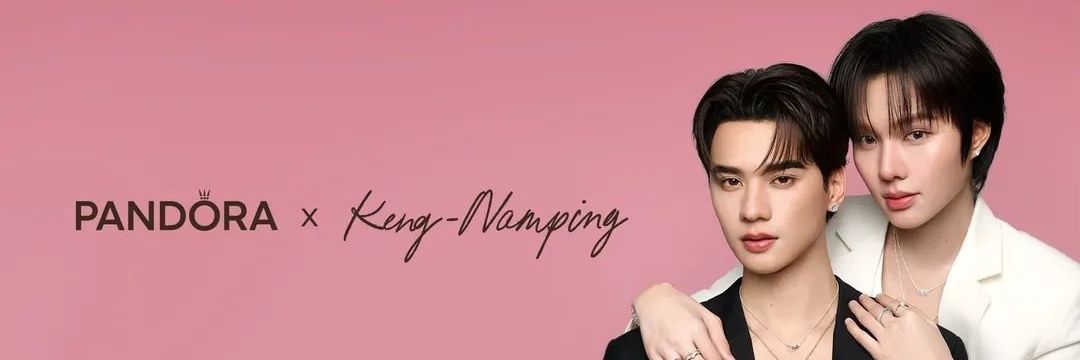 รอยยิ้มของเจ้าชาย banner