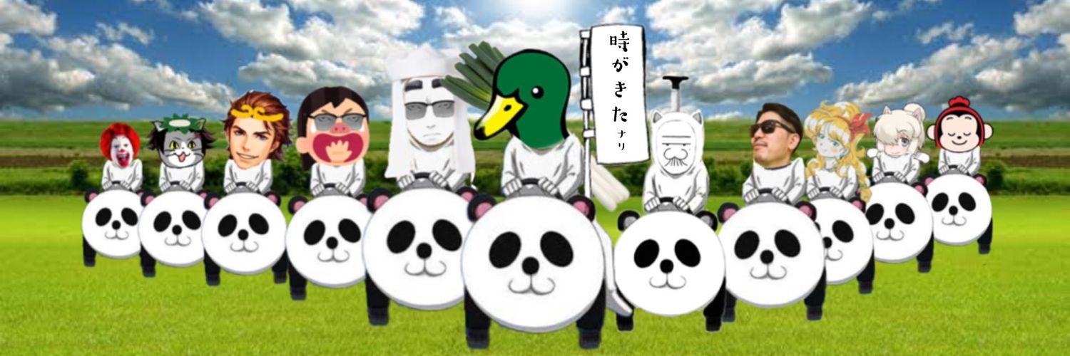 yebissan's profile banner image
