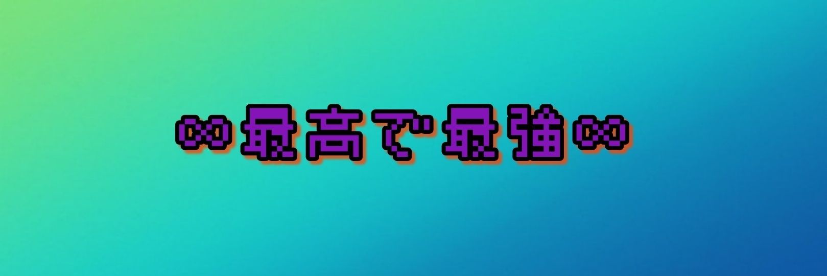 8_lam_8's profile banner image