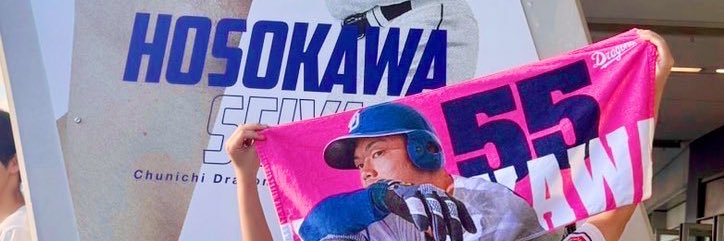 まゆこ banner