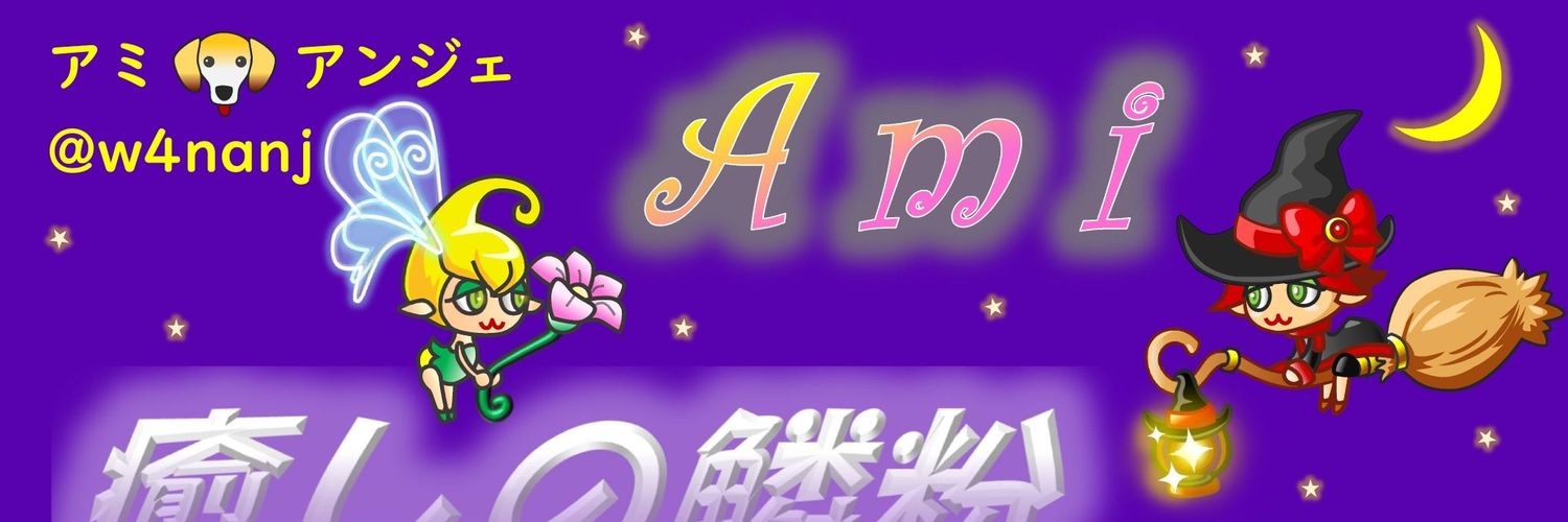 w4nanj's profile banner image