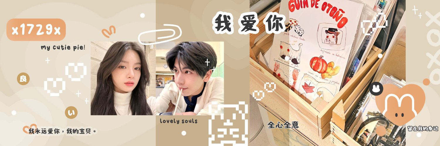 Linghe, 张 banner