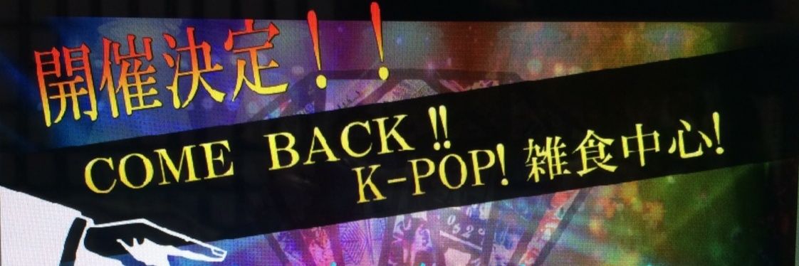 odo_pop's profile banner image
