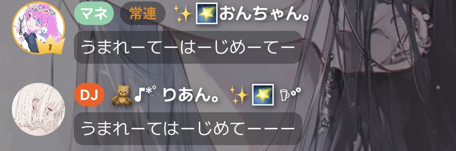 おんちゃん banner