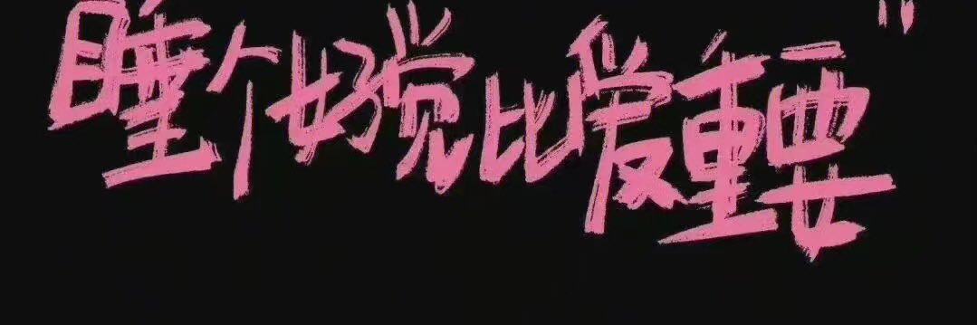 LordFuckBitch banner