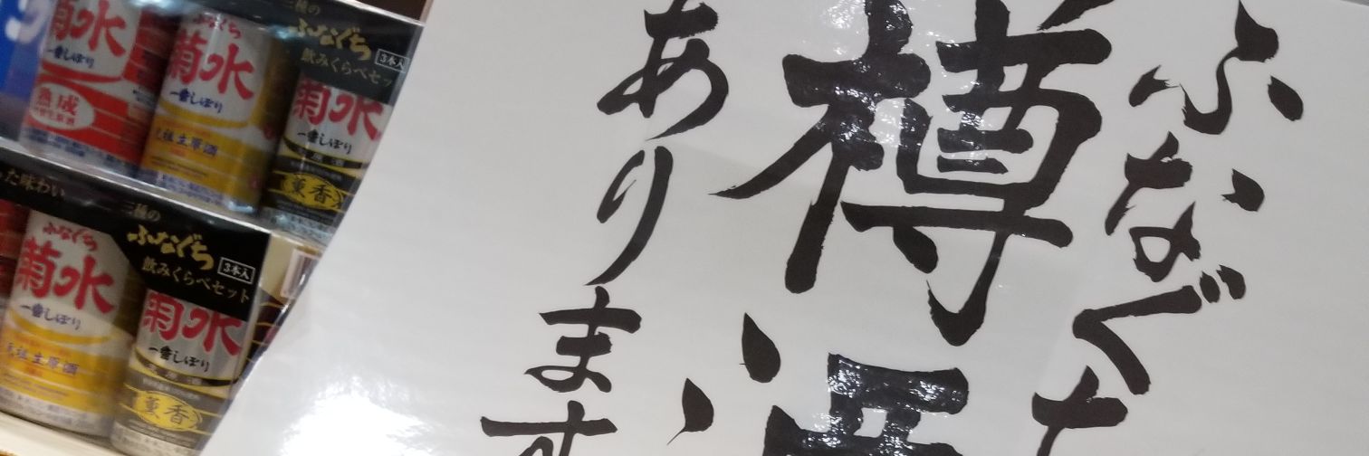 renja0531's profile banner image