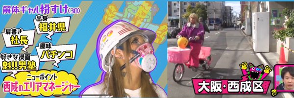 KONA_neruneru Profile Banner