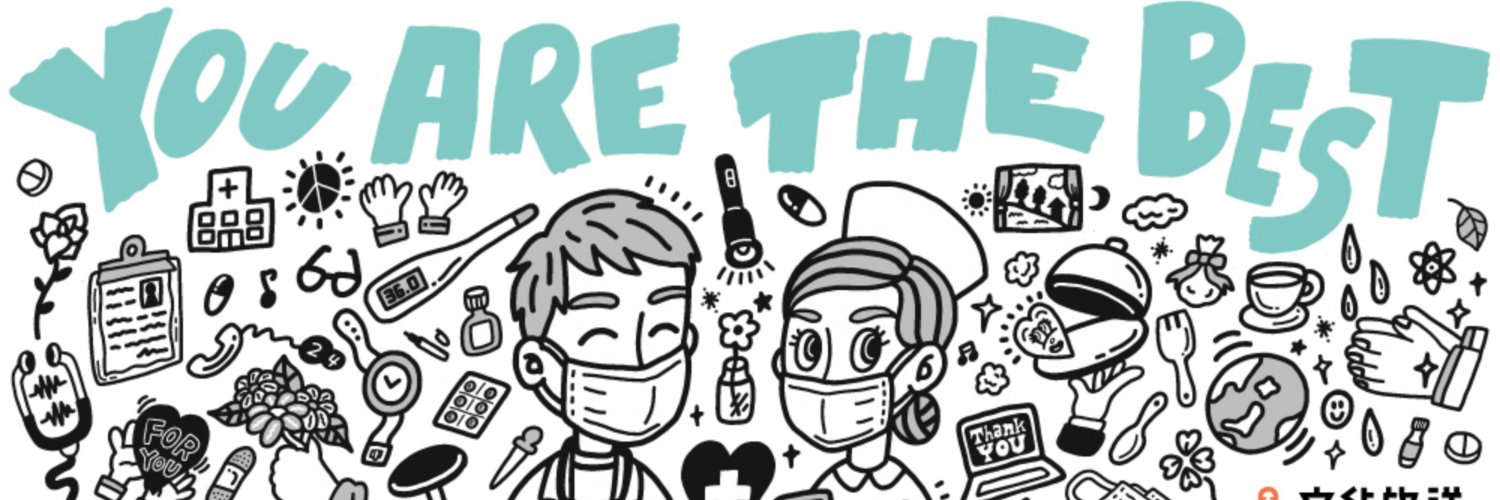 TakaFlight's profile banner image
