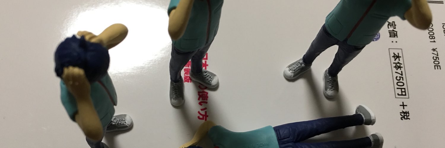Rakuju's profile banner image