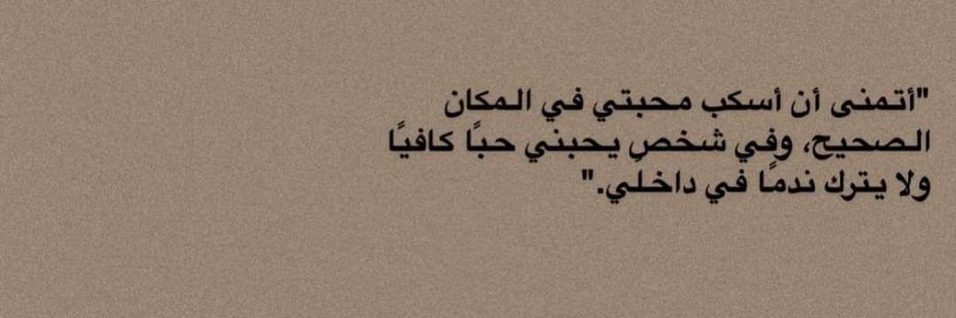 عبيروُ banner