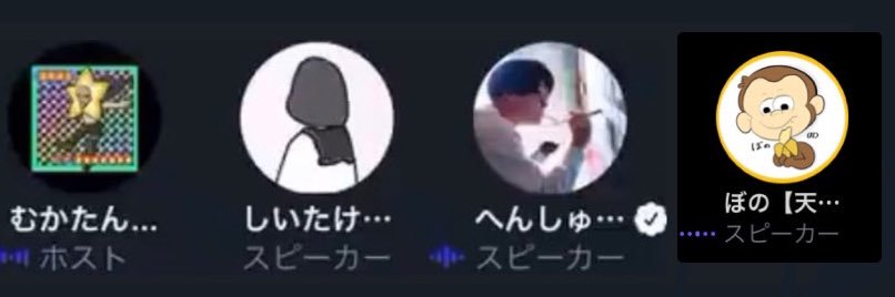 sitake_0304's profile banner image