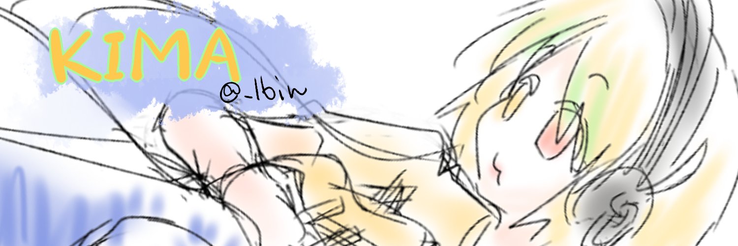 きま banner