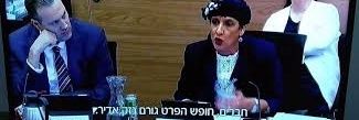 שַׁמְשְׁ'ל banner