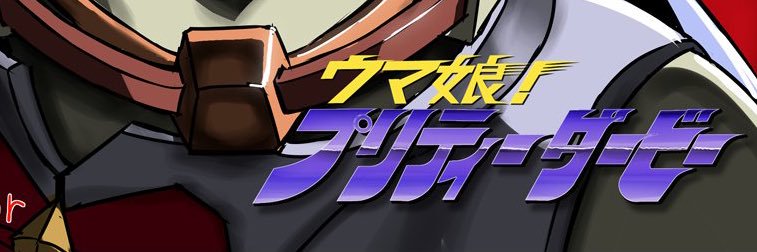 禁さん@skeb募集's banner