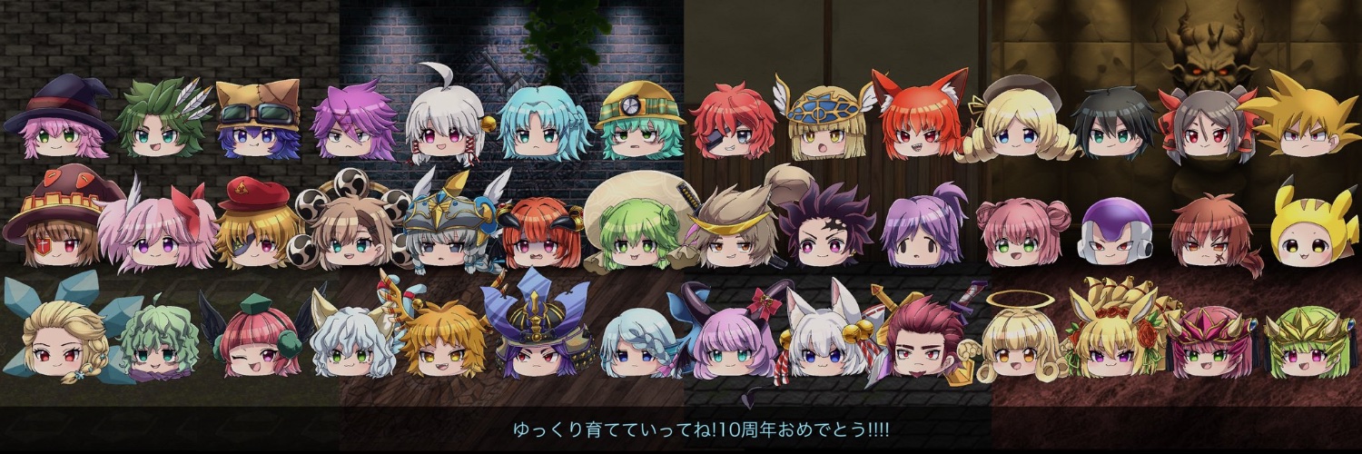 みうら(本物) banner