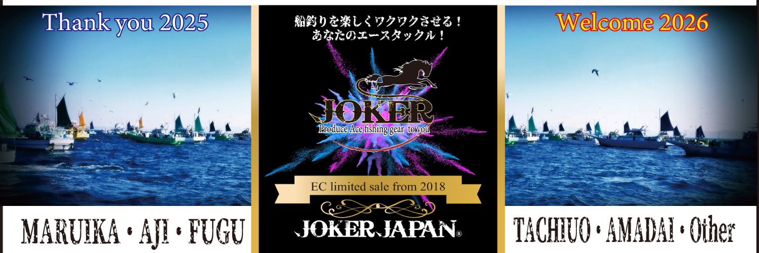 JOKER JAPAN® banner