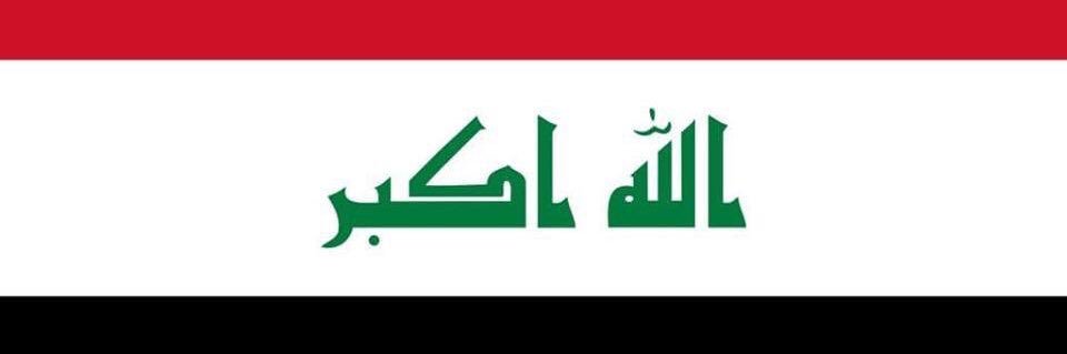 Louis 🇮🇶 banner