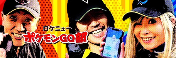 rocketnews24go Profile Banner