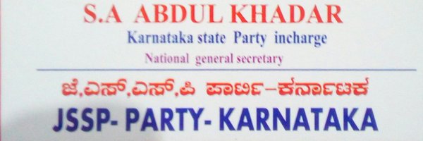 JSSP Party Karnataka Profile Banner